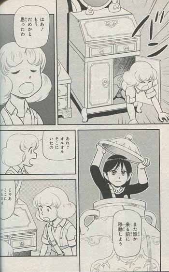 冨士宏 直筆イラストサイン本 迷廊館のチャナ 1巻