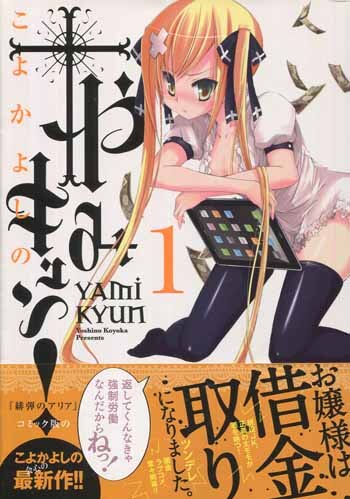 直筆サイン色紙　緋弾のアリア 直筆イラスト　キンジ　こよかよしの アニメ Yahoo!オークション - 〈サイン色紙〉 こよかよしの「緋弾のアリア」レ