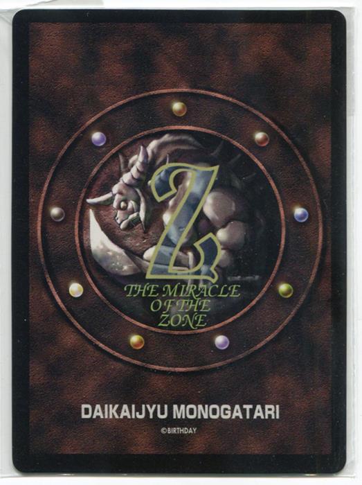 【新作からSALEアイテム等お得な商品満載】 MOZ ファットバジャー/未開封 204 その他