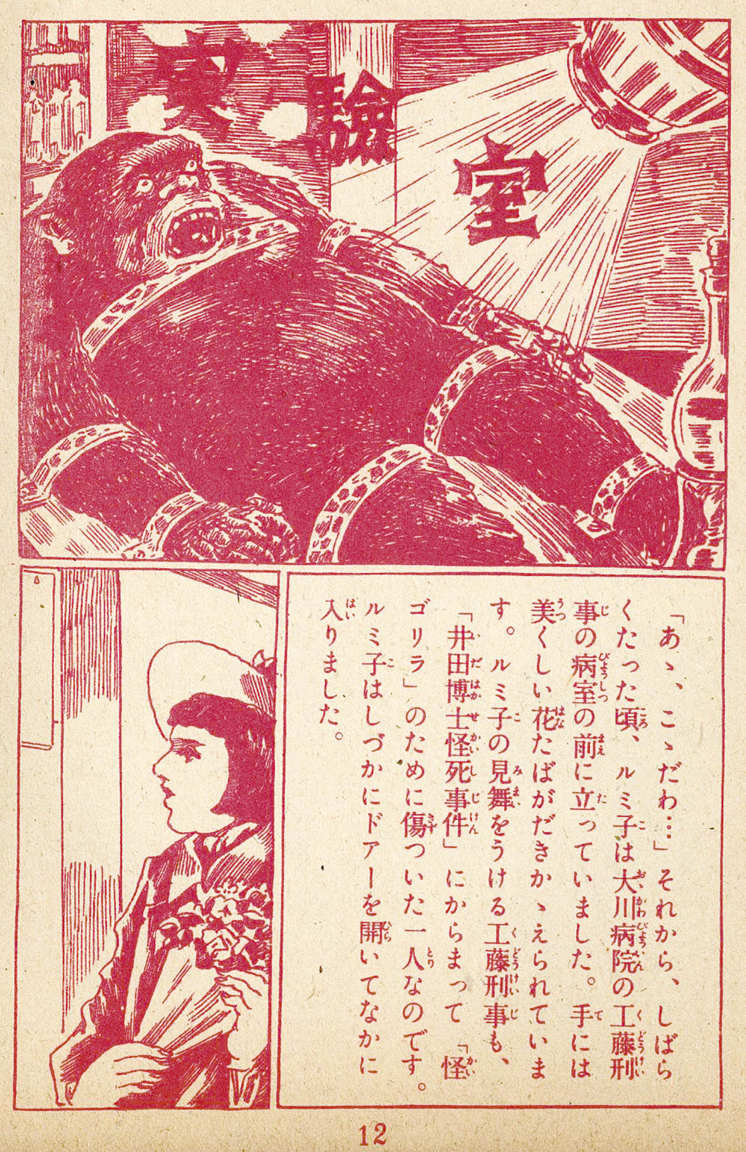 商品画像
