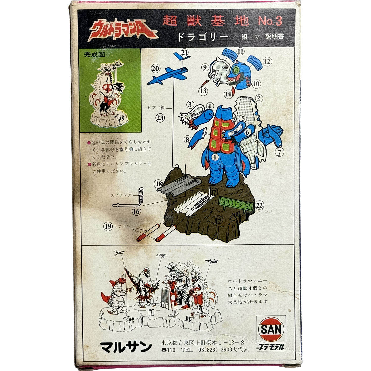商品画像