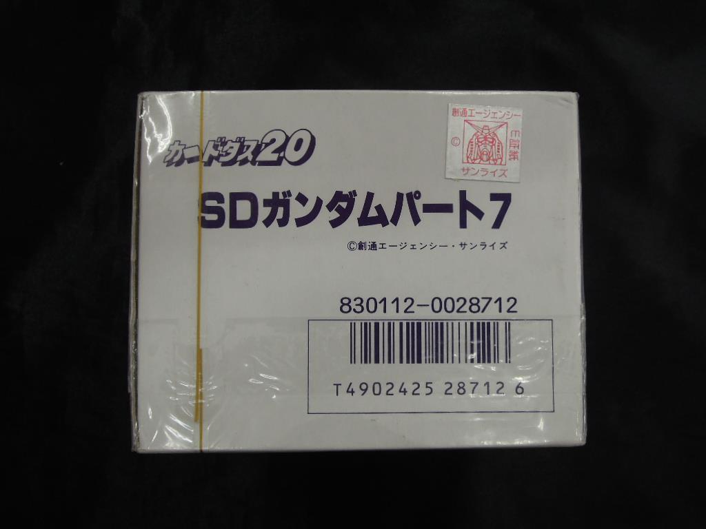 カートン カードダス20 新品未使用 未開封 SDガンダム パート7 box カードダス20 新品未使用 未開封 当時物 SDガンダム パート7 box