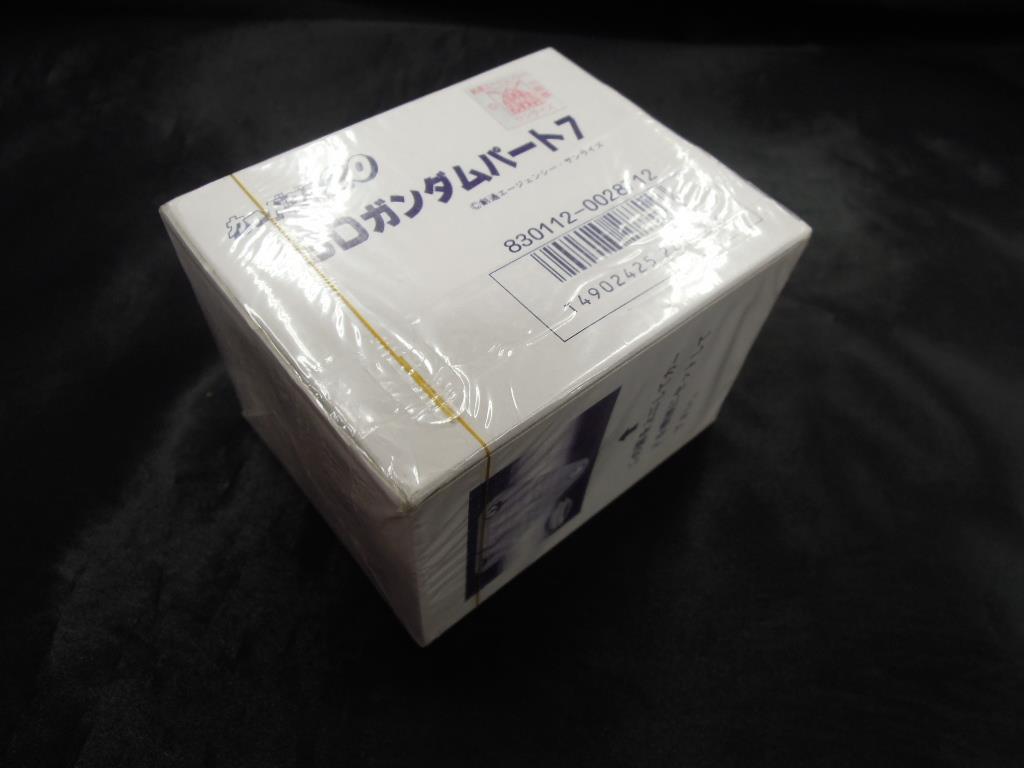 カードダス20 SDガンダムパート7 未開封ボックス
