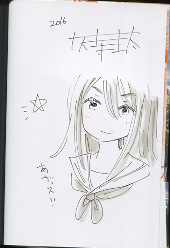 超格安一点 矢寺圭太 直筆イラストサイン本「おにでか!」1巻 サイン、直筆画