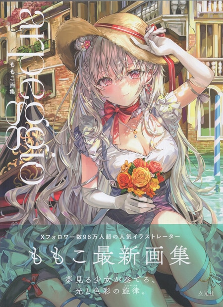 商品画像