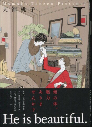 商品画像
