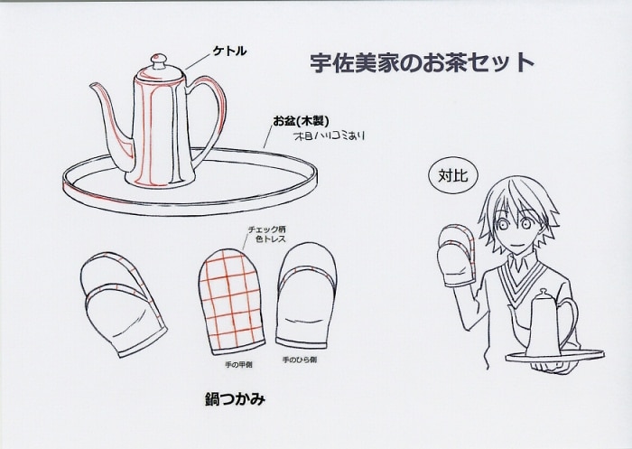 【純情ロマンチカ】　純情レターセット 純情ロマンチカ セット - メルカリ