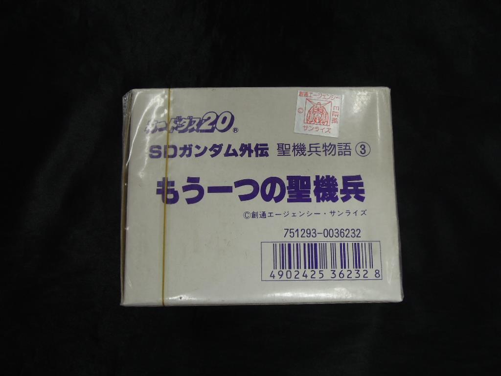 SDガンダム外伝 カードダス 自販機台紙 「もう一つの聖機兵」 聖機兵