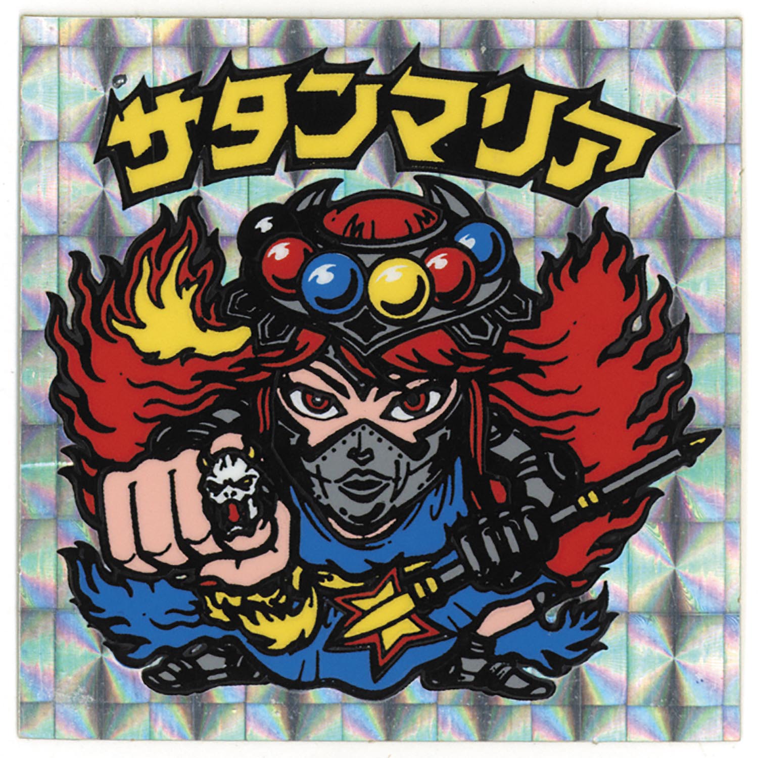 6650］ 旧ビックリマン サタンマリア（六聖球） 裏台紙薄黄/黒線太