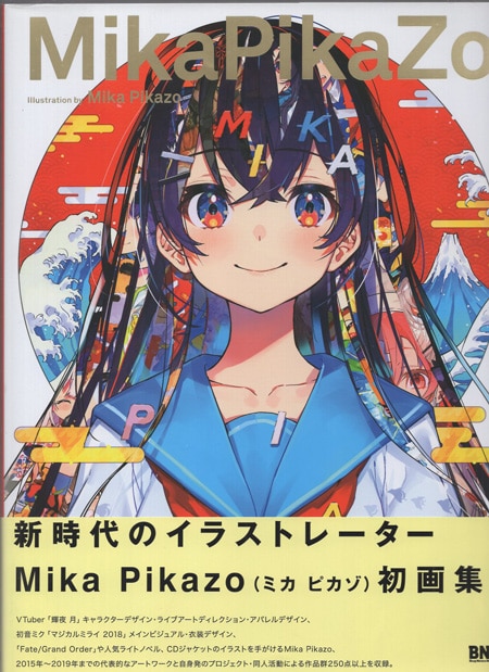 商品画像