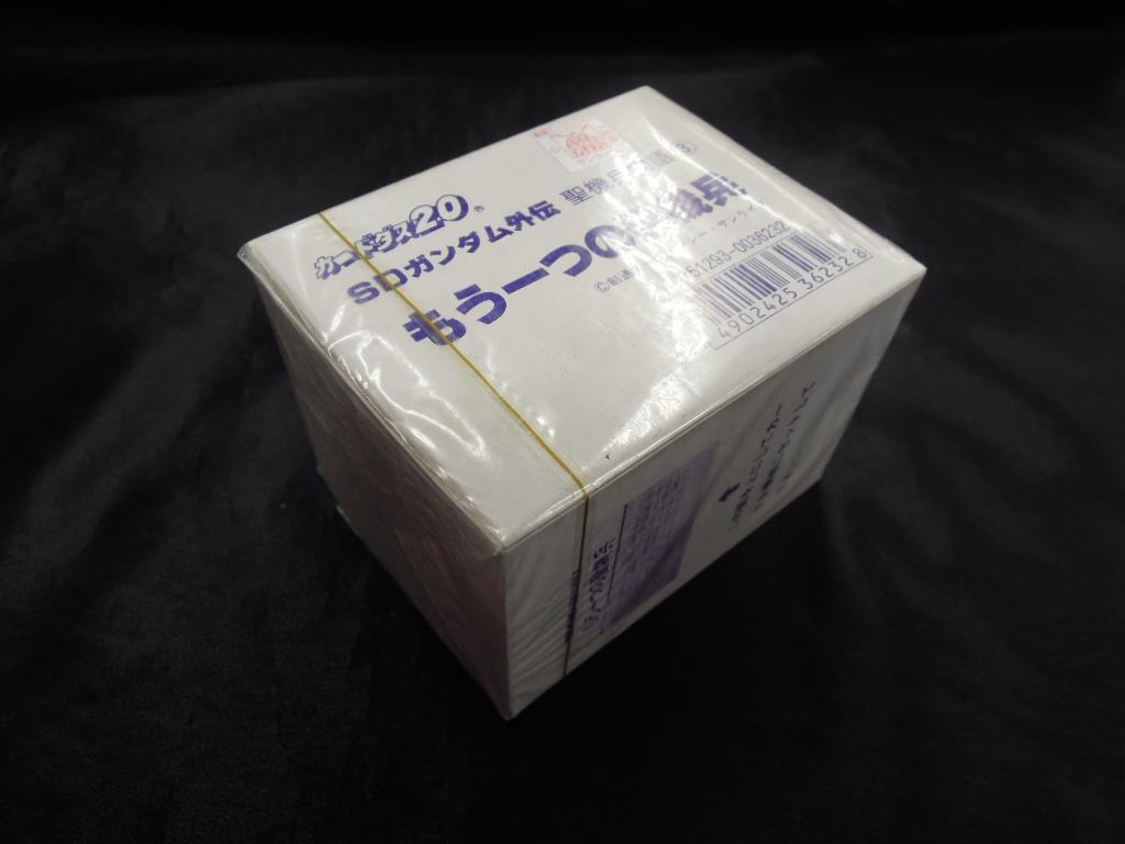 カードダス20 SDガンダム外伝 聖機兵物語 もう一つの聖機兵 未開封ボックス