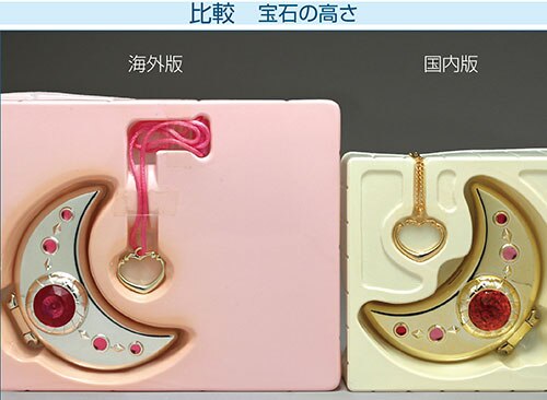 当時物 まぼろしの銀水晶 幻の銀水晶 リング 指輪 おもちゃ 玩具 当時物 まぼろしの銀水晶 幻の銀水晶 リング 指輪 おもちゃ 玩具