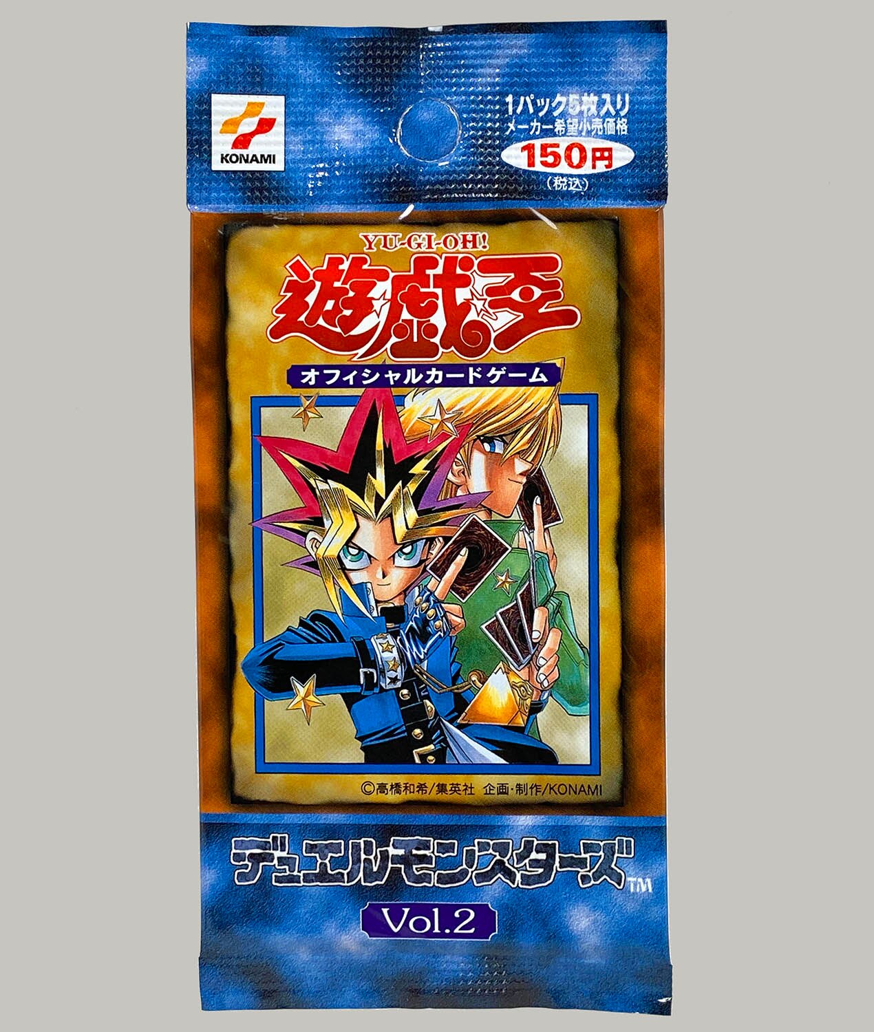 6007] 遊戯王 第1期ブースターパック Vol.2 未開封パック