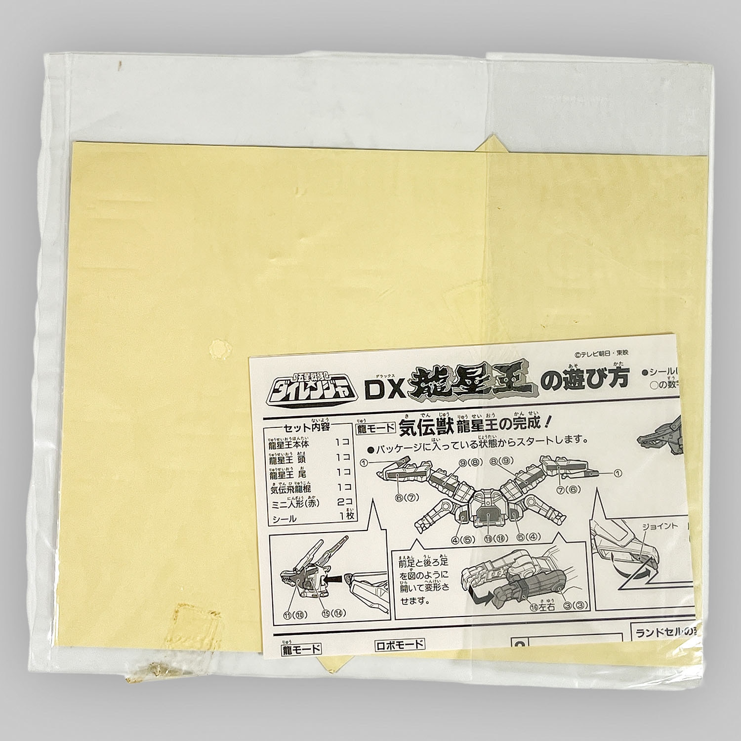 商品画像
