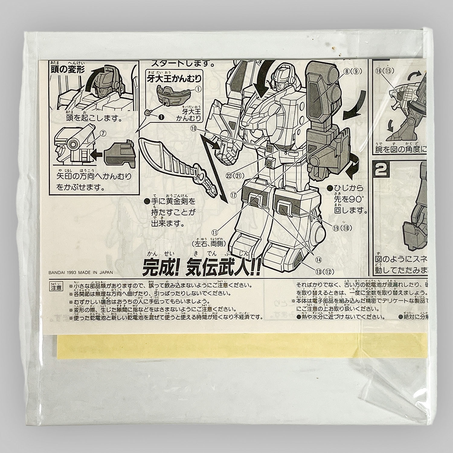 商品画像