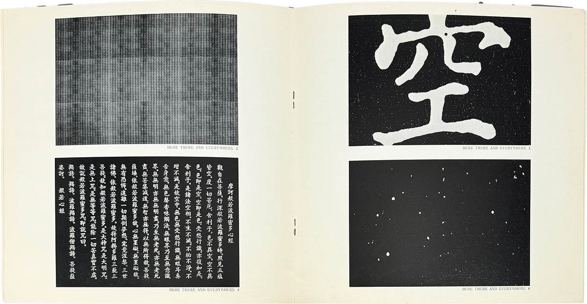 ファッションシーンで話題のこれから流行るブランド12選 8809] minami SUGIMOTO」 HIROSHI gallery/杉本博司「初個展カタログ アート・デザイン・音楽