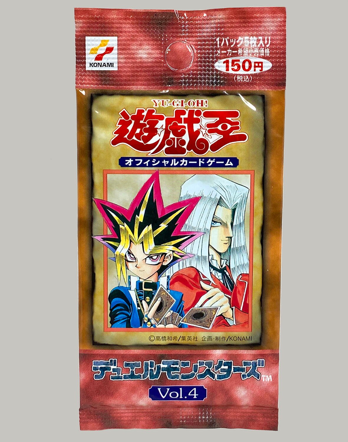 6009] 遊戯王 第1期ブースターパック Vol.4 未開封パック
