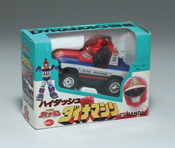 激レア⭐︎科学戦隊ダイナマン　面取れ　ソフビ　フィギュア　ブリスター付　ポピー製 激レア⭐︎科学戦隊ダイナマン 面取れ ソフビ フィギュア ブリスター付