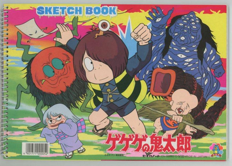 セイカノート スケッチブック 【ゲゲゲの鬼太郎 一反木綿・こなきじじ