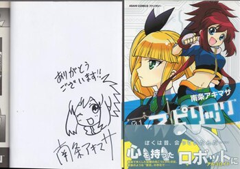南条アキマサ 直筆イラストサイン本「スピリッツ」1巻