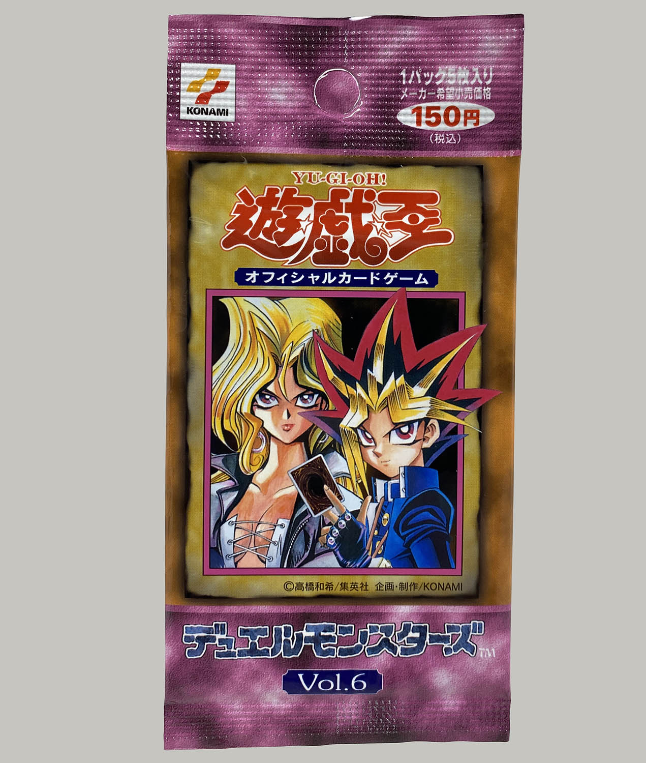 遊戯王OCG Vol.6 未開封1パック 1999年発売 希少絶版品｜【削除
