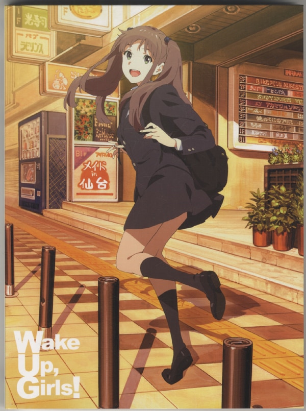 PG-5467]Wake Up Girls! 直筆サイン入りBlu-ray 田中美海/山下七海