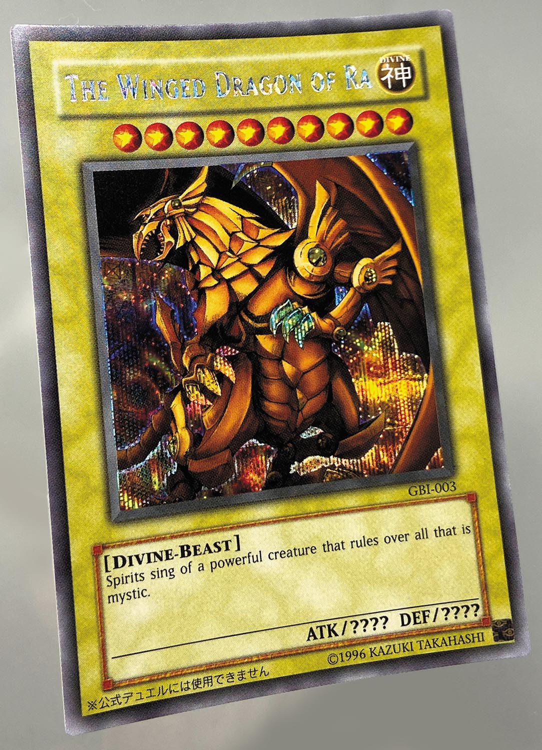 遊戯王　三幻神　GBI　シークレットレアセット 遊戯王 三幻神 英語版 GBI シークレットレア 3枚セット - メルカリ