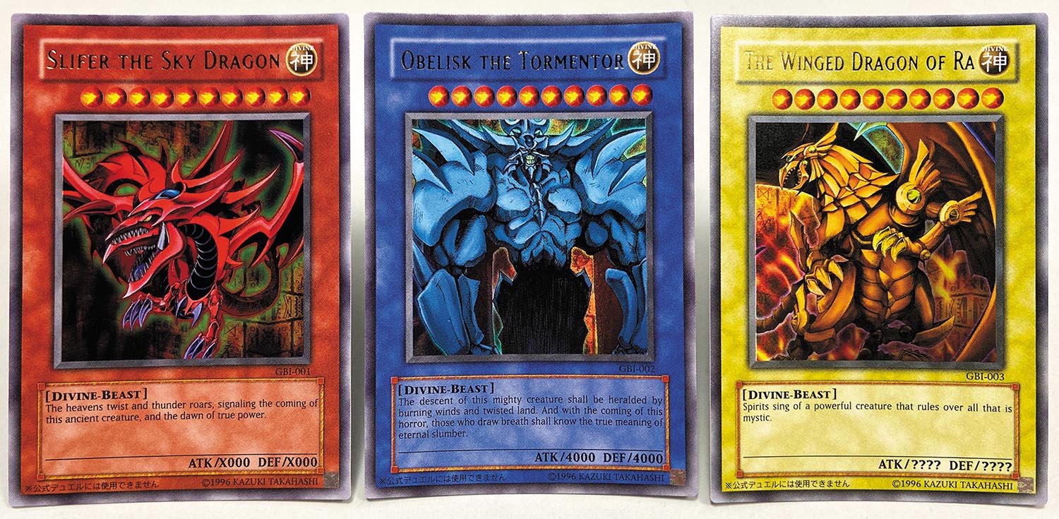 6226］ 遊戯王カード 三幻神3種セット ウルトラレア［GBI-001～GBI-003］