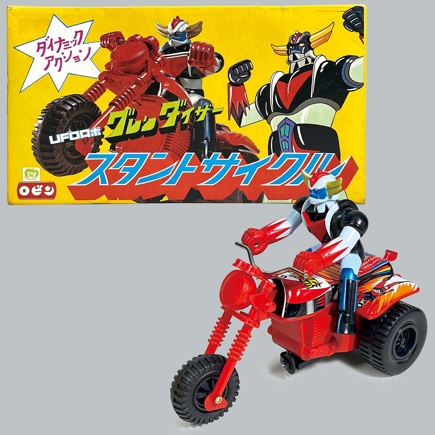 【値下げ】 1628] ロビン グレンダイザー スタントサイクル コミック・アニメ