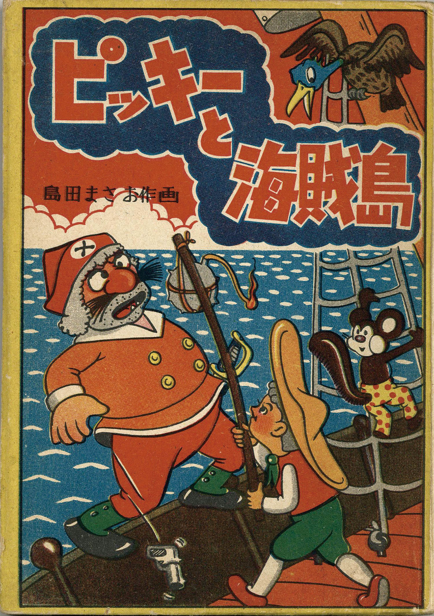 商品画像
