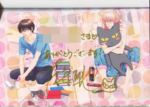 直筆サイン本 左京亜也 ヒマなのでハジメテみます。 OG-5470