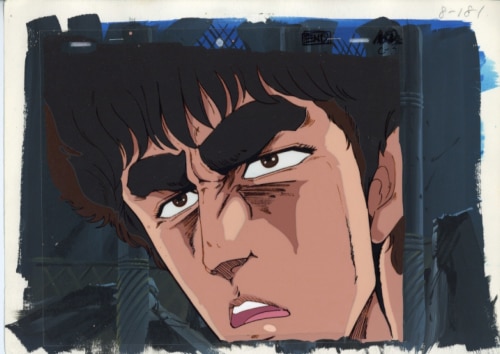 Fist of the North Star — image 1 of 3