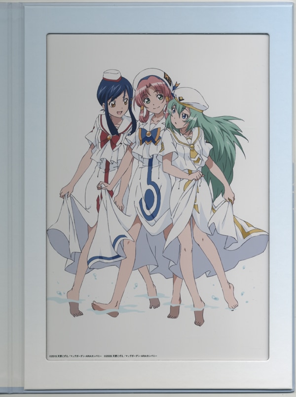 Pg 6451 Aria カラー複製イラスト