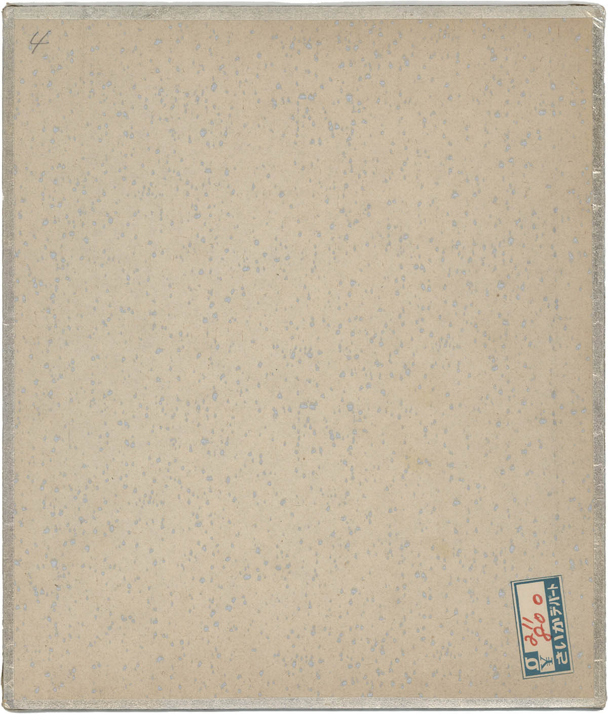 Hiroshi Hirata Hand-Drawn Color Shikishi (Medium Size)