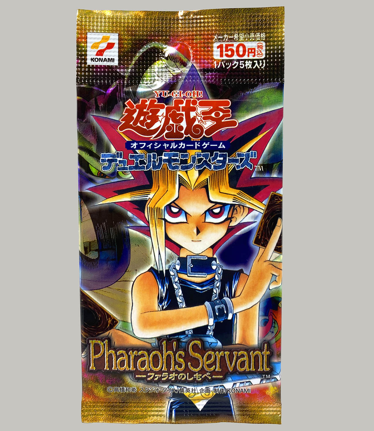 6015] 遊戯王 第2期ブースターパック Pharaoh's Servant ファラオのし