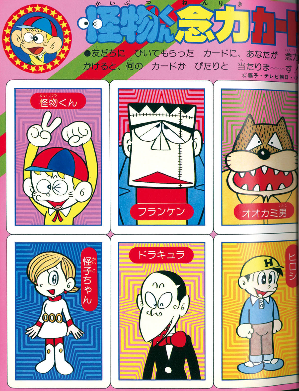小野塚 sddefault.jpg