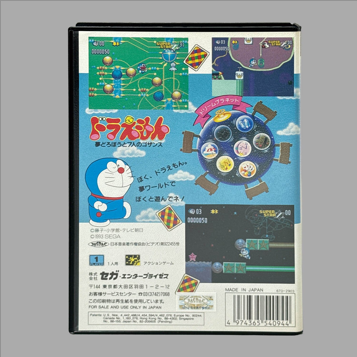 商品画像