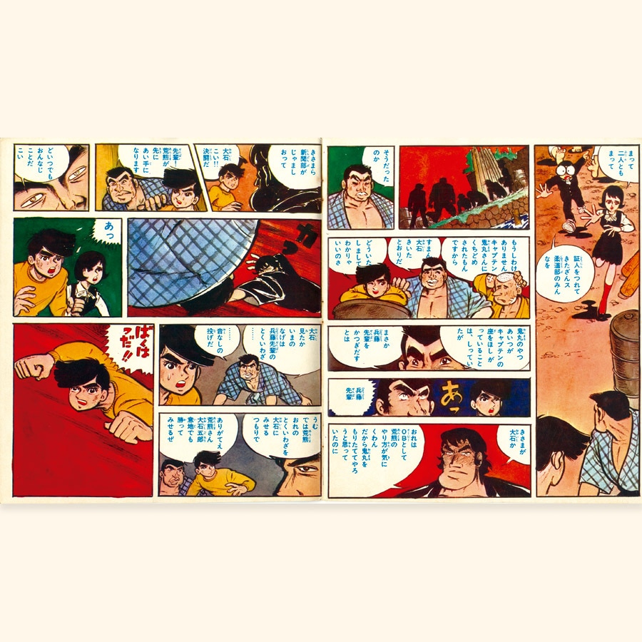 ばくはつ五郎と新聞部の思い出 | 鈴木雪弥の心はいつも12歳。