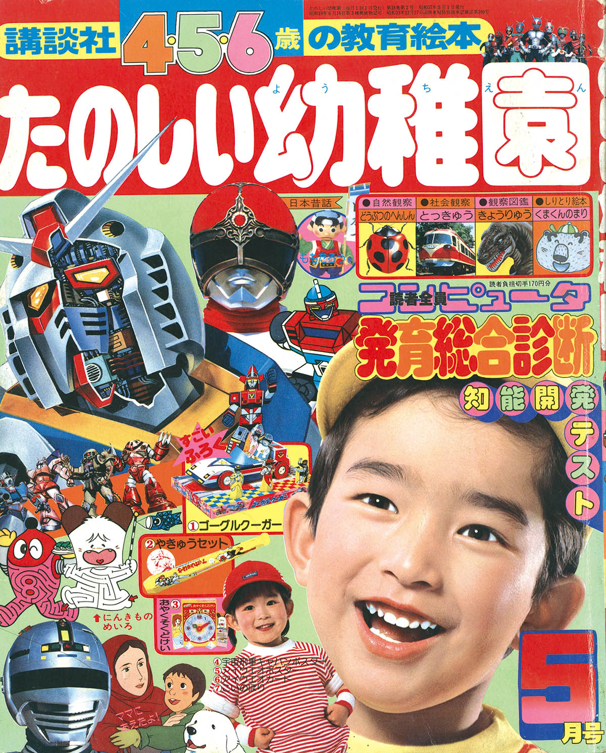 商品画像
