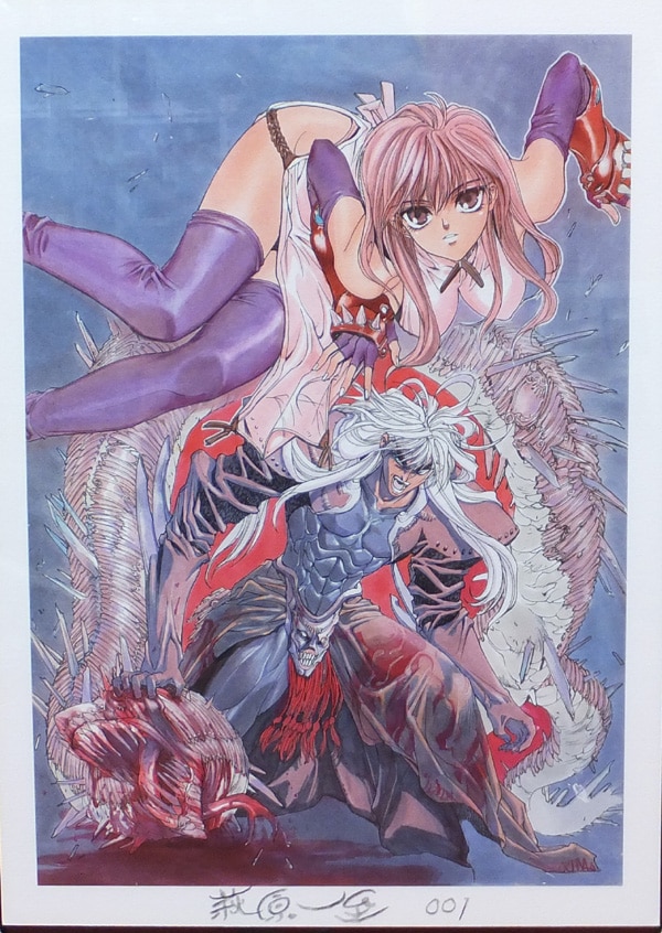 BASTARD!!暗黒の破壊神　複製原画　直筆サイン入り/限定100枚 BASTARD!!暗黒の破壊神』複製原画⑩直筆サイン入り/限定100枚