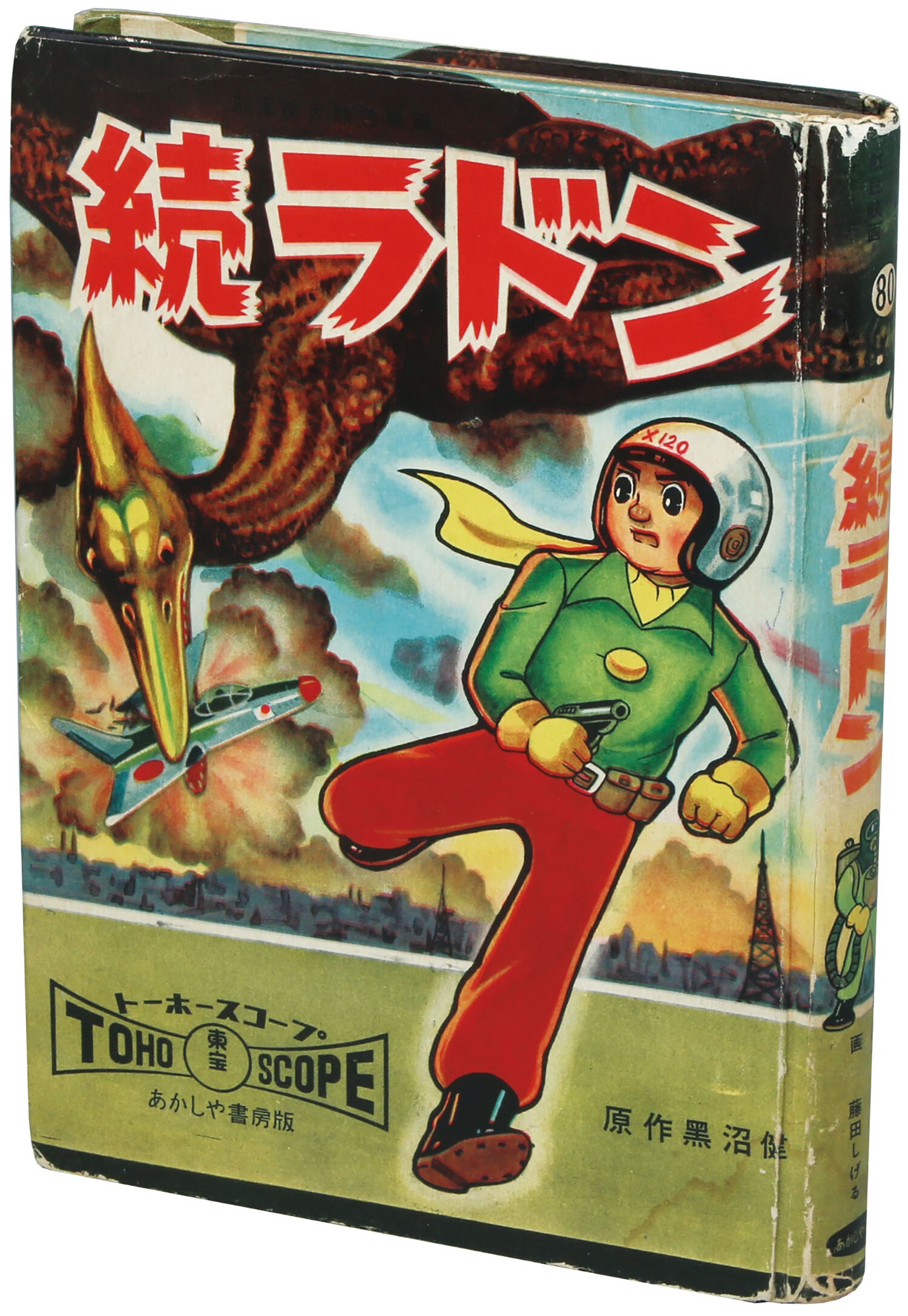 商品画像