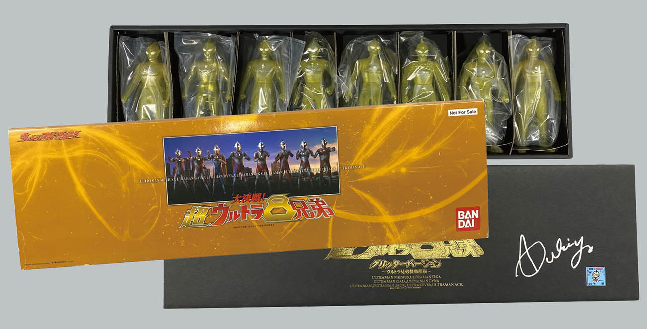 5028] バンダイ 大決戦!超ウルトラ8兄弟グリッターバージョン