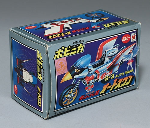ポピー/日本製 PB-65 ポピニカ オートスワン