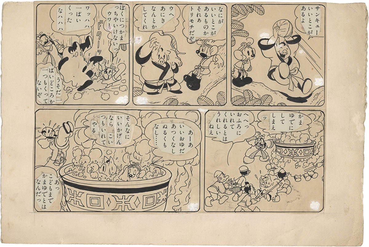 商品画像