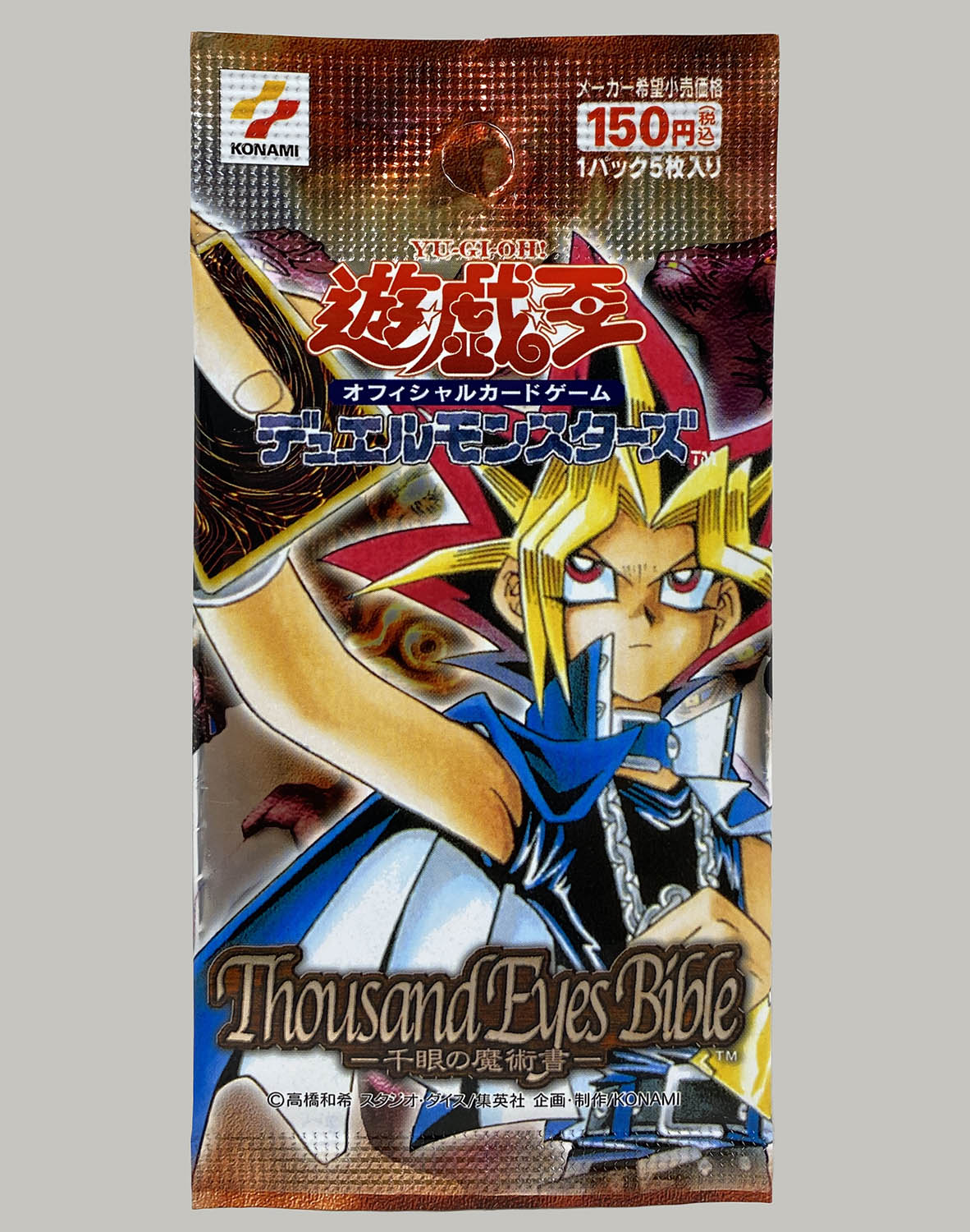6018] 遊戯王 第2期ブースターパック Thousand Eyes Bible 千眼の魔術