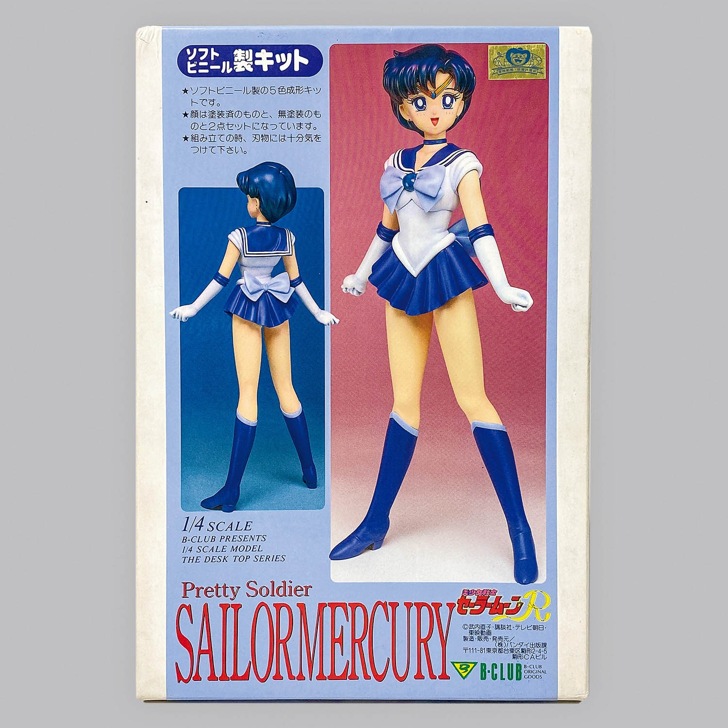 1／4 セーラーマーキュリー 塗装済み完成品 1/4 セーラーマーキュリー