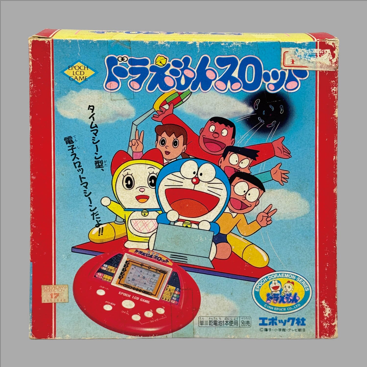 商品画像