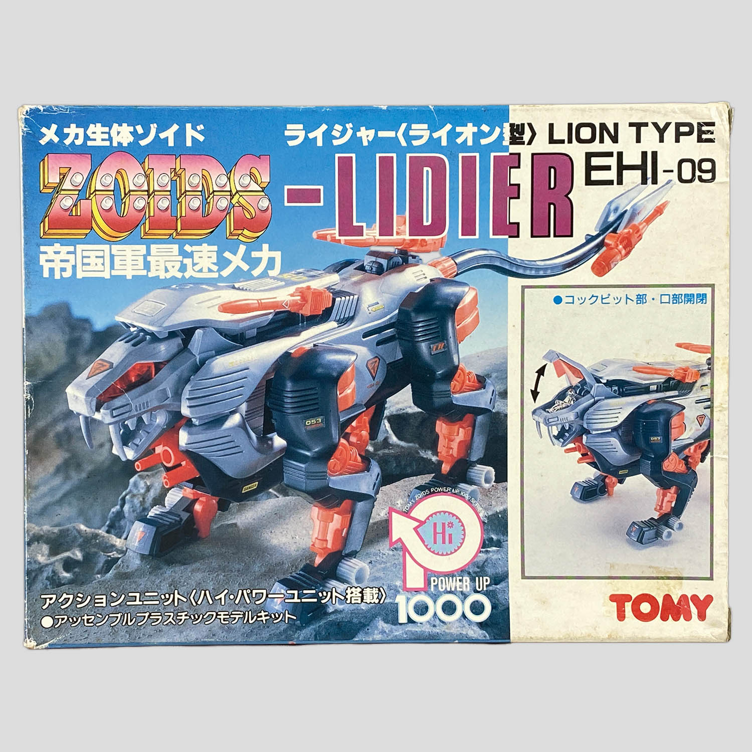 商品画像