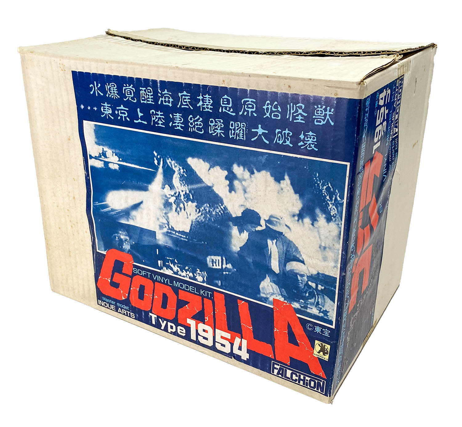 FALCHiON ゴジラ 水爆大怪獣東京上陸