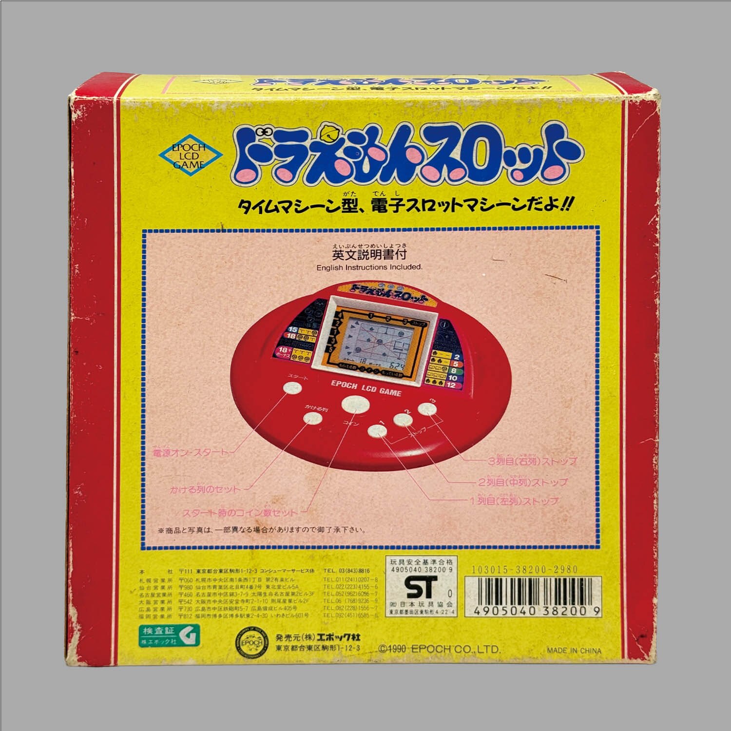 商品画像